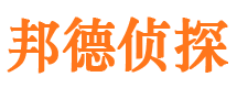 榆社侦探公司